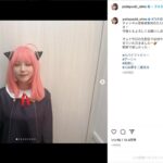 乃木坂46与田祐希が『SPY×FAMILY』アーニャに大変身！「かわいすぎる」と話題沸騰