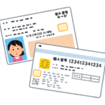 日本政府「マイナンバーカードを保険証として利用した場合、使用量を引き下げます」わい「おお！」