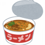 最近のカップ麺「500円です」←これwwww