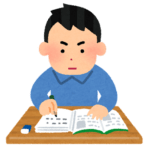バカ「日本は暗記教育から思考力重視の教育に移行すべき!」