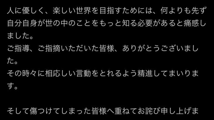 「高野麻里佳さん、謝罪のコメント発表」　エイプリルフール企画の炎上で、ファンからの声援も