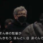 「シン・仮面ライダー」撮影中の庵野秀明監督、スタッフに厳しいダメ出し！問題のパワハラ？