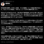 岸田首相襲撃事件 一部の自民党議員｢犯人の動機を報じるな｣