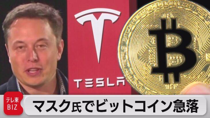 日本からイーロン・マスクみたいな人が出てこない理由ｗｗｗｗｗｗｗｗｗｗｗｗｗｗｗｗｗ