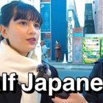 外国人「日本でハーフとして生きるのはこういうことなんだね」