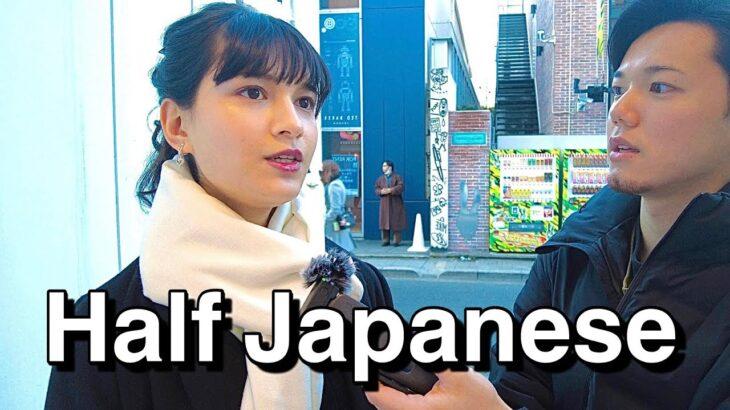 外国人「日本でハーフとして生きるのはこういうことなんだね」