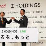 【10月】どんどん胡散臭くなる？LINE・ヤフー・ZHDが合併…「LINEヤフー株式会社」爆誕