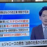 【朗報】NHK、ついにジャニー喜多川による性加害を報道