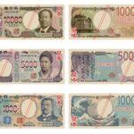 【画像あり】来年から流通が始める『新一万円札』、ガチでヤバいｗｗｗｗｗｗｗｗ