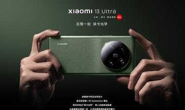 最強スマホ｢Xiaomi 13 Ultra｣発表 8Gen2･1インチカメラ･USB3.2など全てを搭載して約11万7100円から