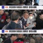 岸田首相の演説会場に爆発物を投げ込んだ木村隆ニ(24)､2発目も用意してたのに着火に手こずって失敗