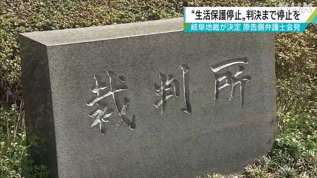 【裁判】生活保護に車は必要？「文化的な暮らし」…判決まで処分停止求む