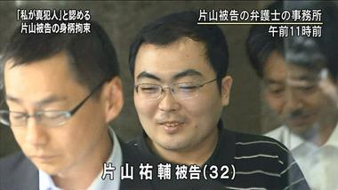 パソコン遠隔操作事件の片山祐輔(40)、懲役8年の刑期を終えて出所してるｗｗｗｗｗ