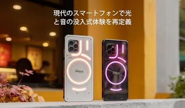 Nothing Phone(1)パクリスマホ｢Unihertz Luna｣の価格は約4万200円　間もなく日本上陸