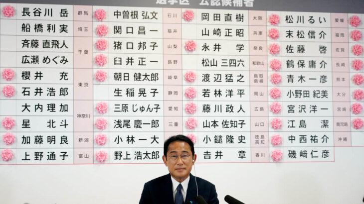 【選挙】増税待ったなし？自民党圧勝…41道府県議選で過半数を獲得