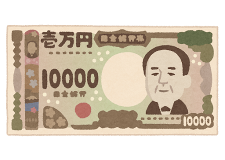 1万円崩したいために銀行に1万円預けて9000円下ろしたｗｗｗｗｗｗ