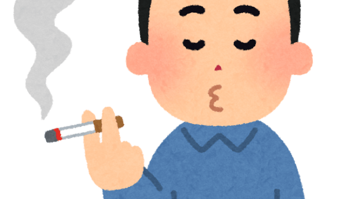 【悲報】禁煙失敗後の煙草、旨すぎる