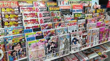 コンビニが雑誌棚の撤廃を検討 週刊誌1000円時代へ突入､いったい誰が買うのか