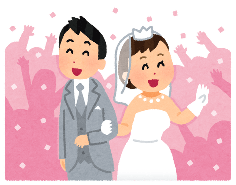 ワイ（27歳年収400万）「結婚しよ」嫁（24歳年収450万）「いいよ」