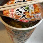 HIKAKINのカップ麺｢みそきん｣､美味い