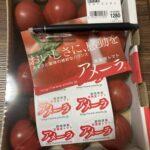 ワイ上級トマト｢アメーラ｣を買う！！！