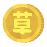 【仮想通貨】複数のmeme coin(ミームコイン)が高騰、第二次memeバブル到来wwwwwwww