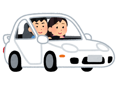 軽自動車カップル「高速ドライブ楽しい！」高級車カップル「ドライブ楽しい！」