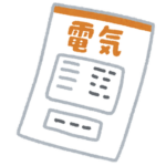 【悲報】手取り12万ワイ、電気代高騰で遂に赤字になることが判明し実家に帰還することが確定する