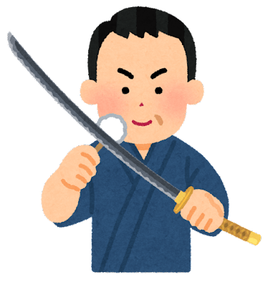 【悲報】日本人、日本刀のポンポンするやつ何のためにやってるのか説明できないｗｗｗｗｗ
