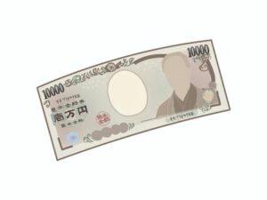 家で一万円札コピーしたらどうなる？
