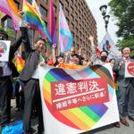 【名古屋地裁】歴史的判決に歓喜？同性婚を巡る国の対応を促す違憲判決を出す！