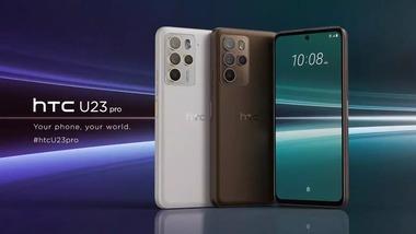 HTC､久しぶりにUシリーズのスマホ｢HTC U23/U23 Pro｣を発表  7Gen1搭載でIP67の防水対応
