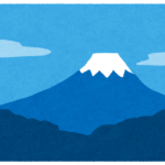 「富士山で疲れて動けなくなった。助けて」　疲労遭難する登山者が急増  [123322212]