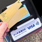 クレジットカードのタッチ決済普及の鍵はセキュリティ？利便性？それとも…