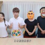 「日本の食文化を誤解させる動画？」- 台湾YouTuberの「超マズい飲食チェーン5店」に批判殺到