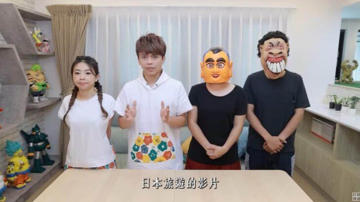 「日本の食文化を誤解させる動画？」- 台湾YouTuberの「超マズい飲食チェーン5店」に批判殺到