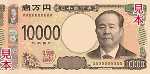 財界の巨人渋沢栄一が輝く新万円札が来年月に登場