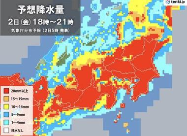 【緊急】関東､今日の夜ガチで雨がやばい模様