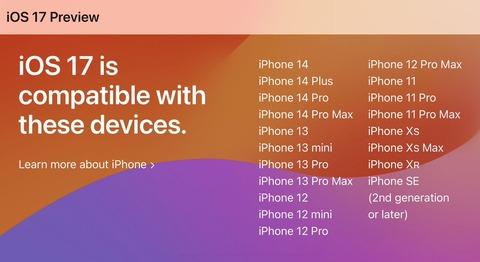 【悲報】iPhone 8とiPhone X、iOS17非対応