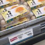 【画像あり】東京のスーパー、卵538円へｗｗｗｗｗｗｗｗｗｗ