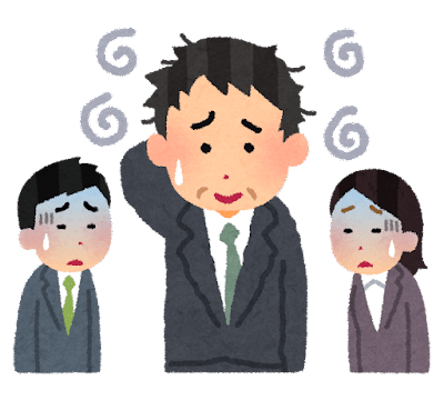 弊社｢定時は17時半やで！｣弊社｢定時後の1時間は『休憩時間』だから残業代はつかないよ？(ｷｮﾄﾝ)｣