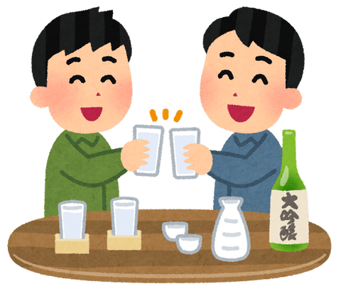 これさえあれば無限に酒飲めるって食い物