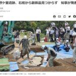 悲報例の吉野ヶ里遺跡の石棺墓人骨や副葬品は見つからず