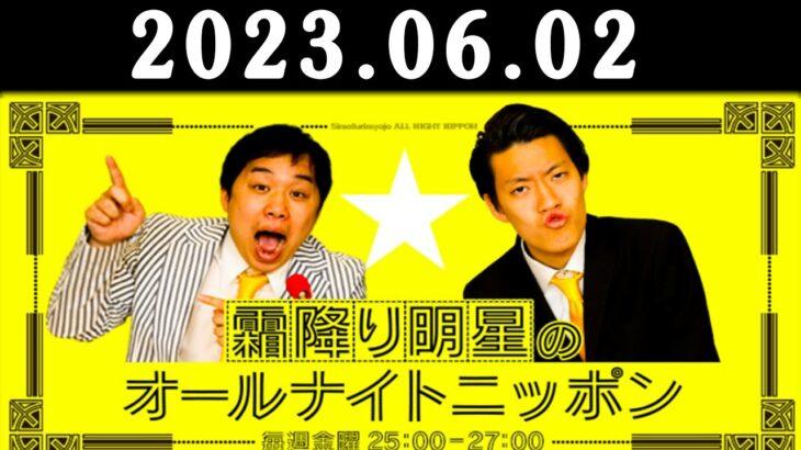 【悲報】霜降りせいやさん、絡んできたホリエモンに暴言「うんこもう一本みーっけ！」