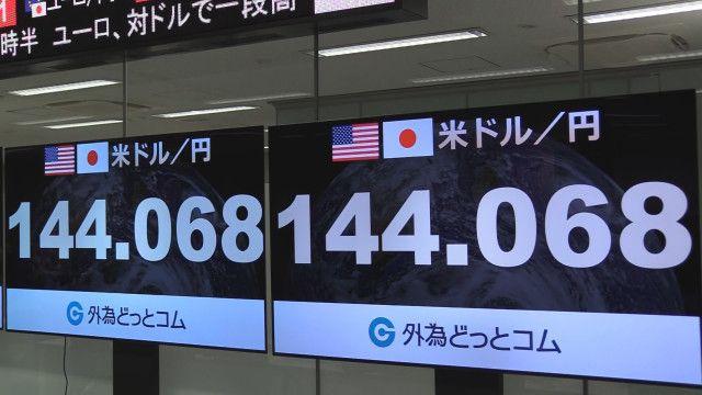 円安どこまで進む為替介入は如何についに1ドル144円台ｷﾀ(ﾟﾟ)!!