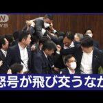 【朗報】山本太郎氏、国会で暴行し議員に怪我負わせる。ここまで熱い政治家いるか？自民の暴走を止めることができる唯一の希望だね