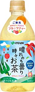 【お得】Amazonにて飲料が３０％OFF~半額に！