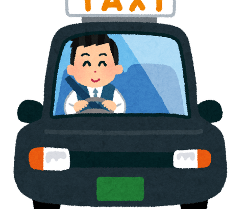 「タクシードライバー」って客つかなくても給料もらえるん？