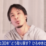 【正論】ひろゆき「少子化の原因は女性の社会進出です」