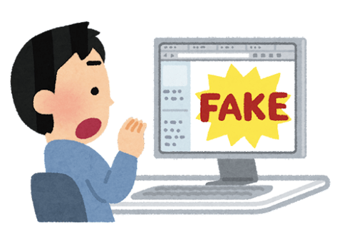 【悲報】日本人、フェイクニュースに弱かった…